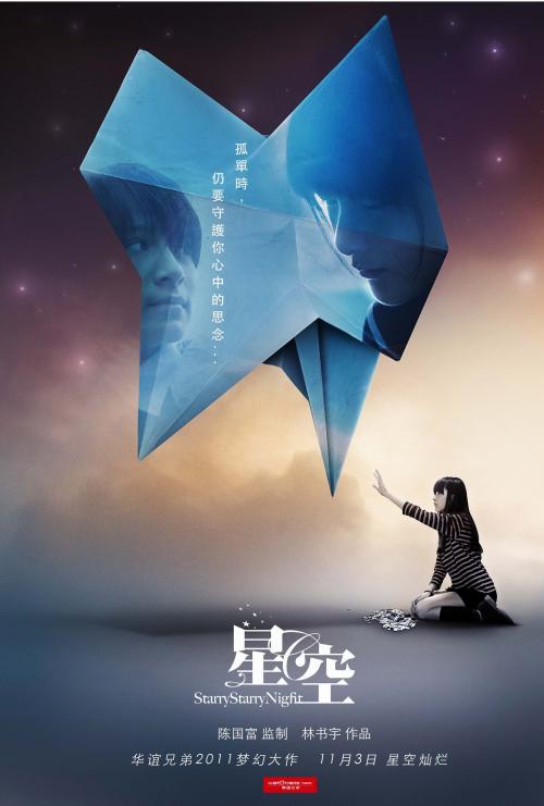 锡耶纳高地大学文凭毕业证样本照片